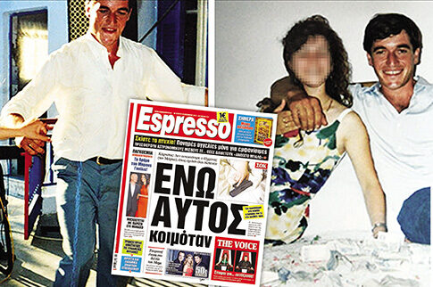 «Δεν σκότωσα τον άνδρα μου»
