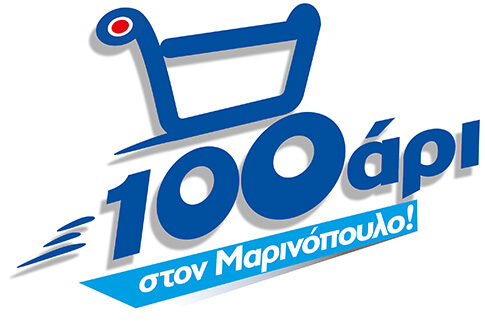 «Εσείς είστε έτοιμοι να τρέξετε το 100άρι στον Μαρινόπουλο»;