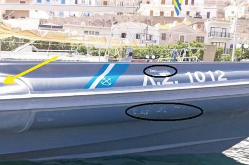 «Ναυμαχίες» στην Ψέριμο!