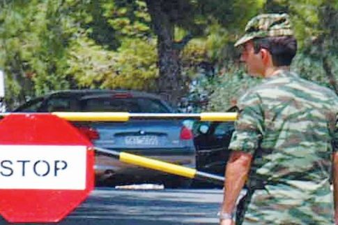 Επιασαν Γερμανό που φωτογράφιζε φυλάκιο