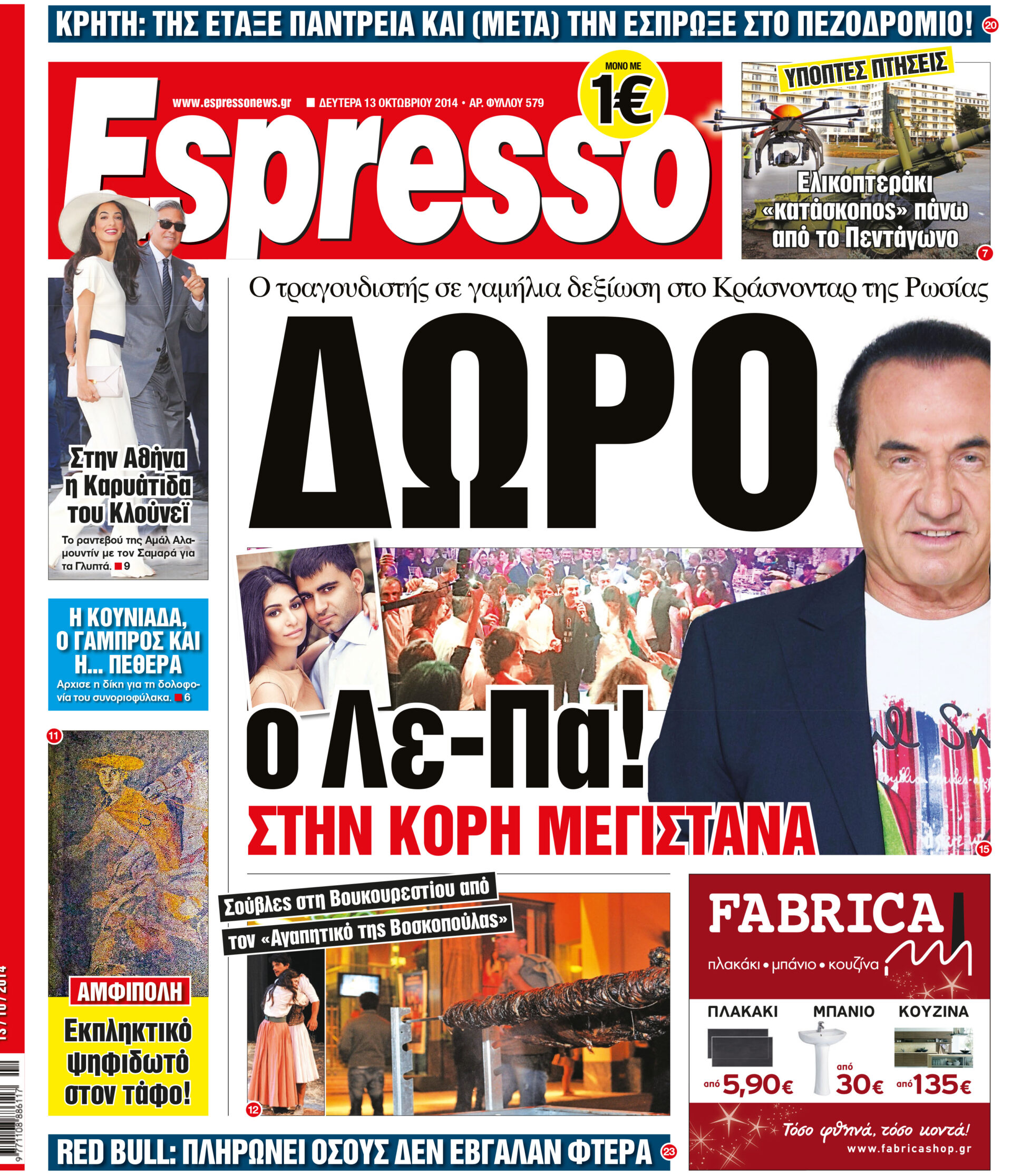 esr_1310_001_cmyk esr_1310_001_cmyk