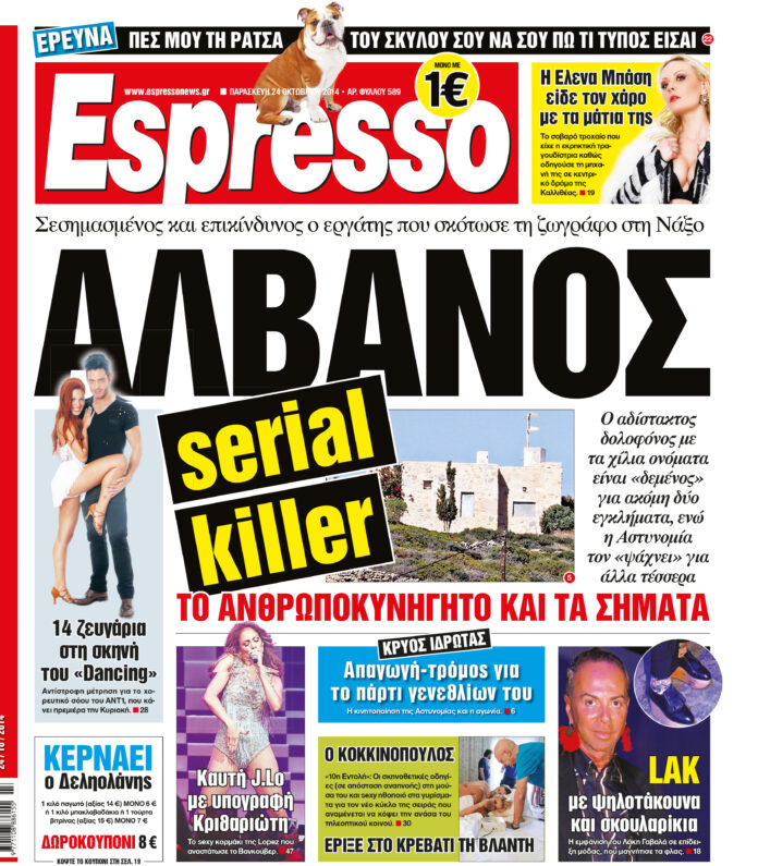 esr_2410_001_cmyk esr_2410_001_cmyk