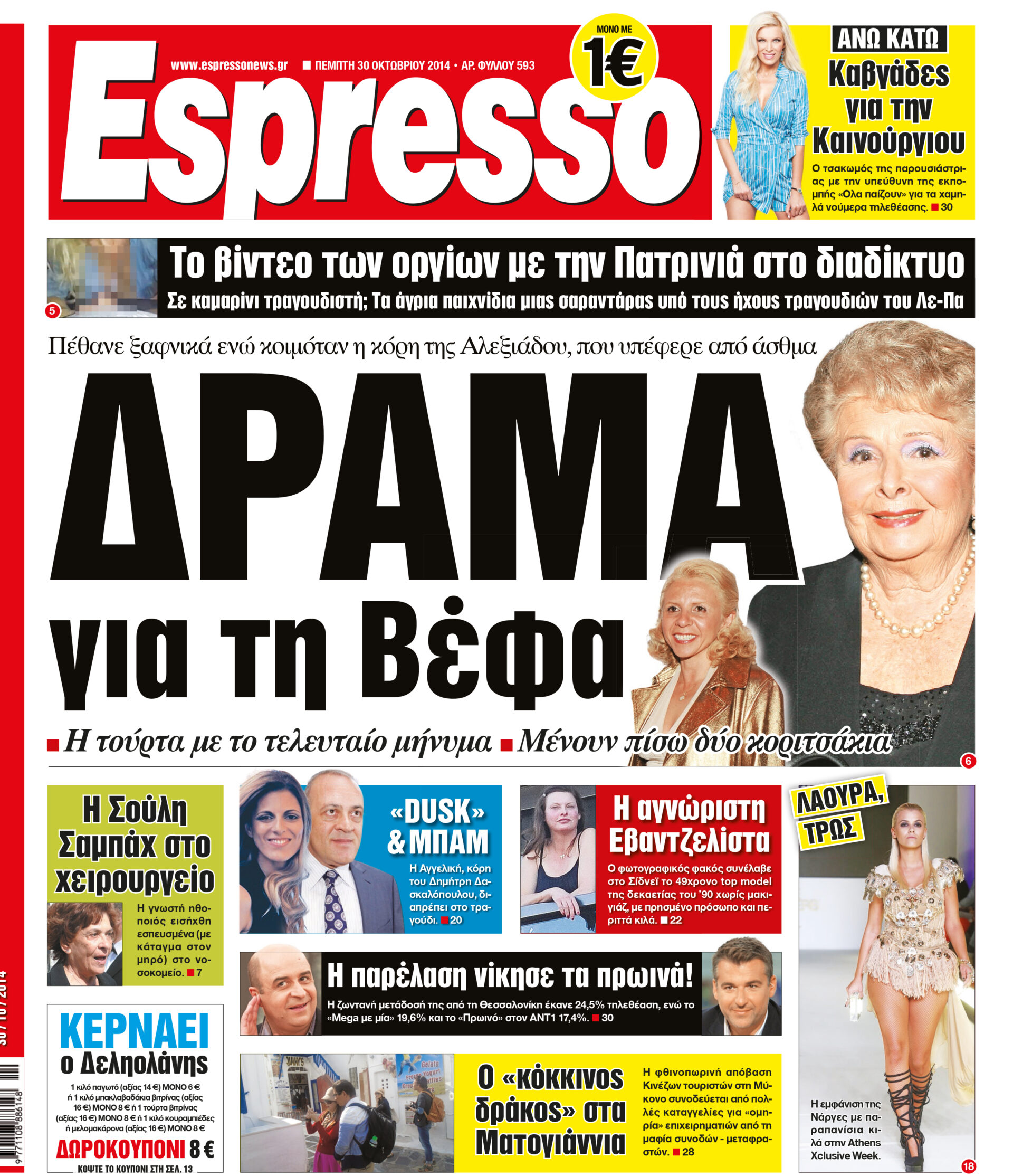 esr_3010_001_cmyk esr_3010_001_cmyk