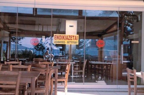 Η Μάγκι πήρε... εκδίκηση!
