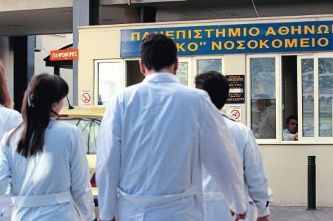 Μετά τους γιατρούς, στην ξενιτιά (της Γερμανίας) Ελληνες νοσηλευτές