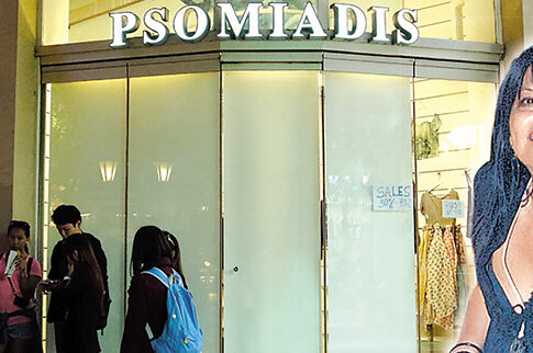 «Αγαπούλα, μαϊμούδες!» στην Πλάκα