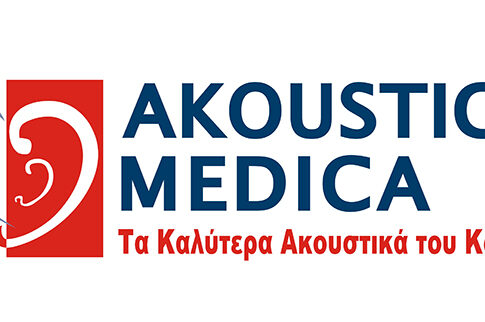 Νέα Πανίσχυρα Μικροσκοπικά Ακουστικά Βαρηκοΐας!
