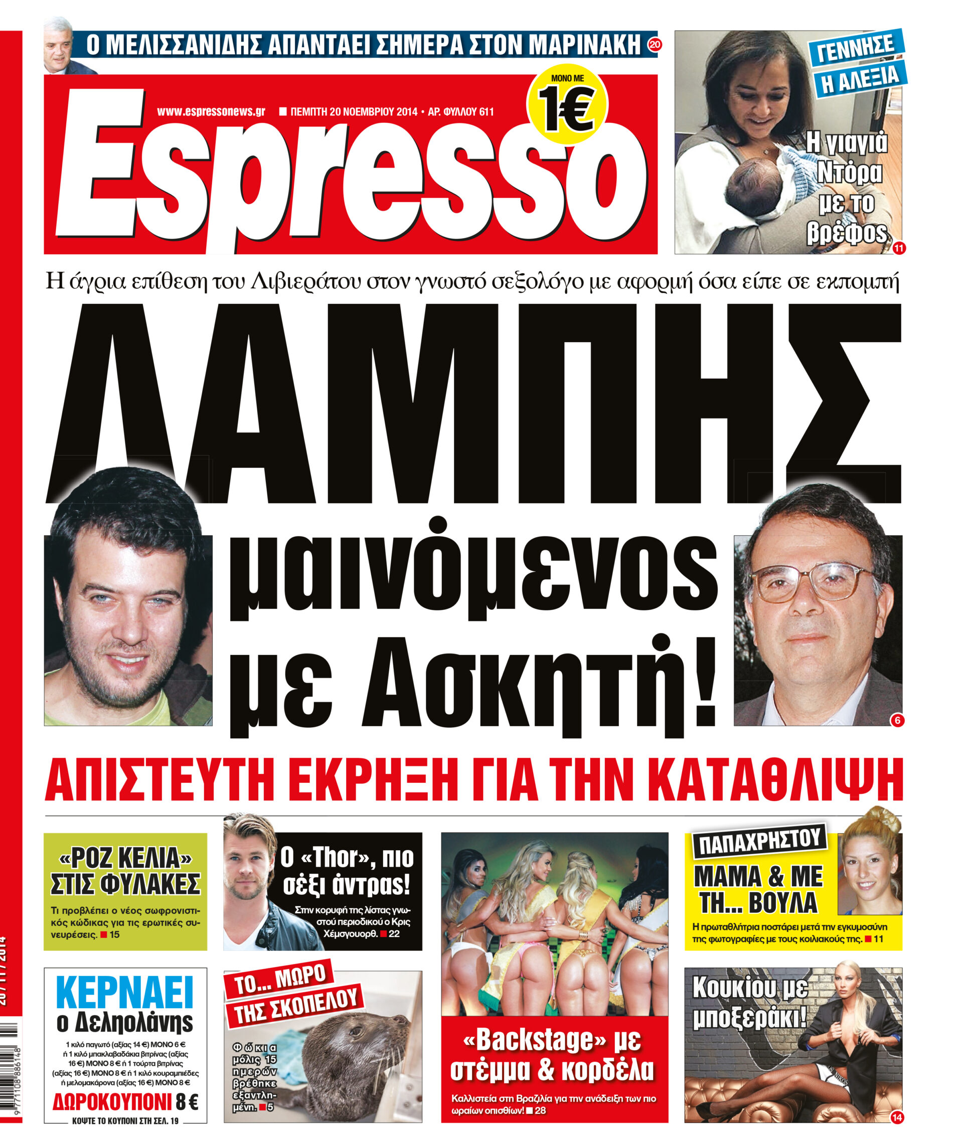 esr_2011_001_cmyk esr_2011_001_cmyk