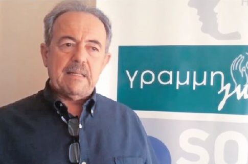 Σήμα για βοήθεια από το Silver Alert, που απειλείται από τα χρέη