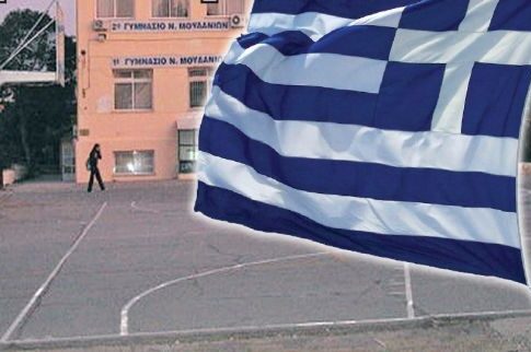 Τον εκνεύριζε η σημαία και την κατέβασε!