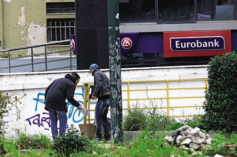 «Παππούδες» τρομοκράτες