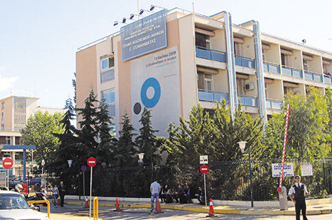 Κωδικός: «Ψόφια γάτα»