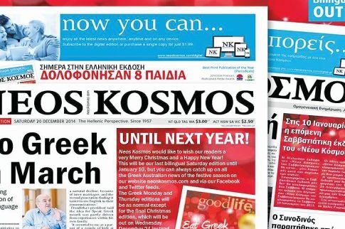 Ολόκληρη η Αυστραλία θα μιλάει ελληνικά τον προσεχή Μάρτιο!