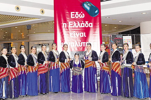 Ερθεν δυναμικά στη Μακεδονία το pontos-news