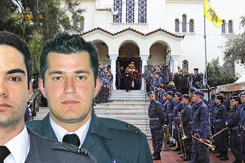 Τελευταίο «αντίο» στα δύο παλικάρια