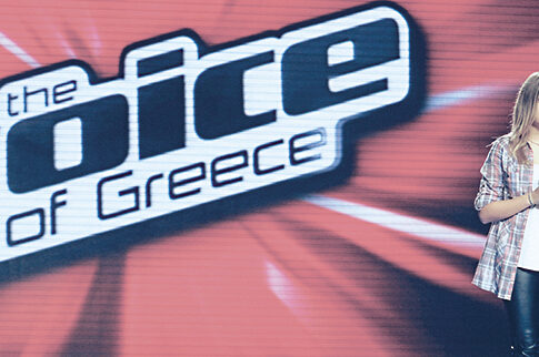 Συγκίνηση, εκπλήξεις και οχτώ χαμόγελα!