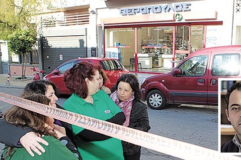 «Ληστές για τα χρέη (μας)»
