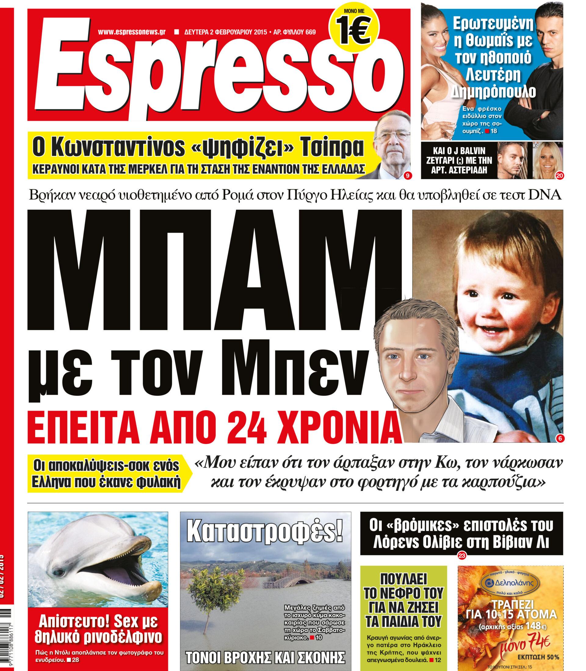 esr_0202_001_cmyk esr_0202_001_cmyk