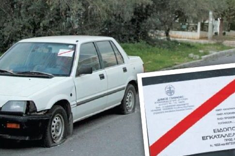 Πάνω από 800 παρατημένα αυτοκίνητα στη Γλυφάδα!