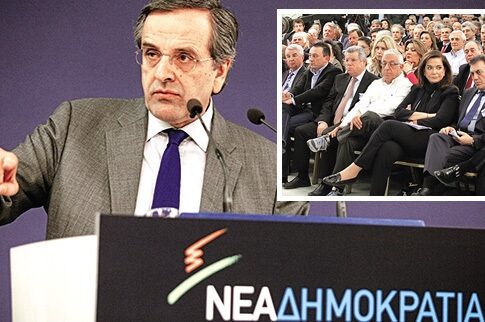 Κλακαδόροι στη Ν.Δ.
