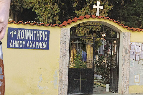 Οι ανατριχιαστικές λεπτομέρειες ενός εγκλήματος