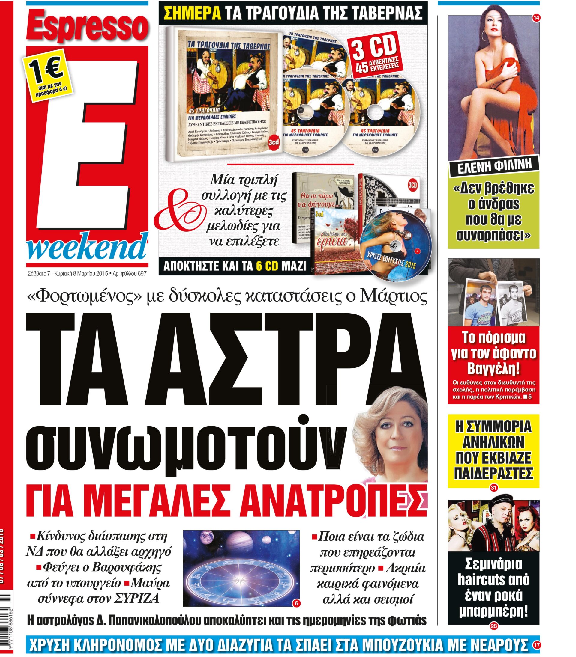 esr_0703_001_cmyk esr_0703_001_cmyk