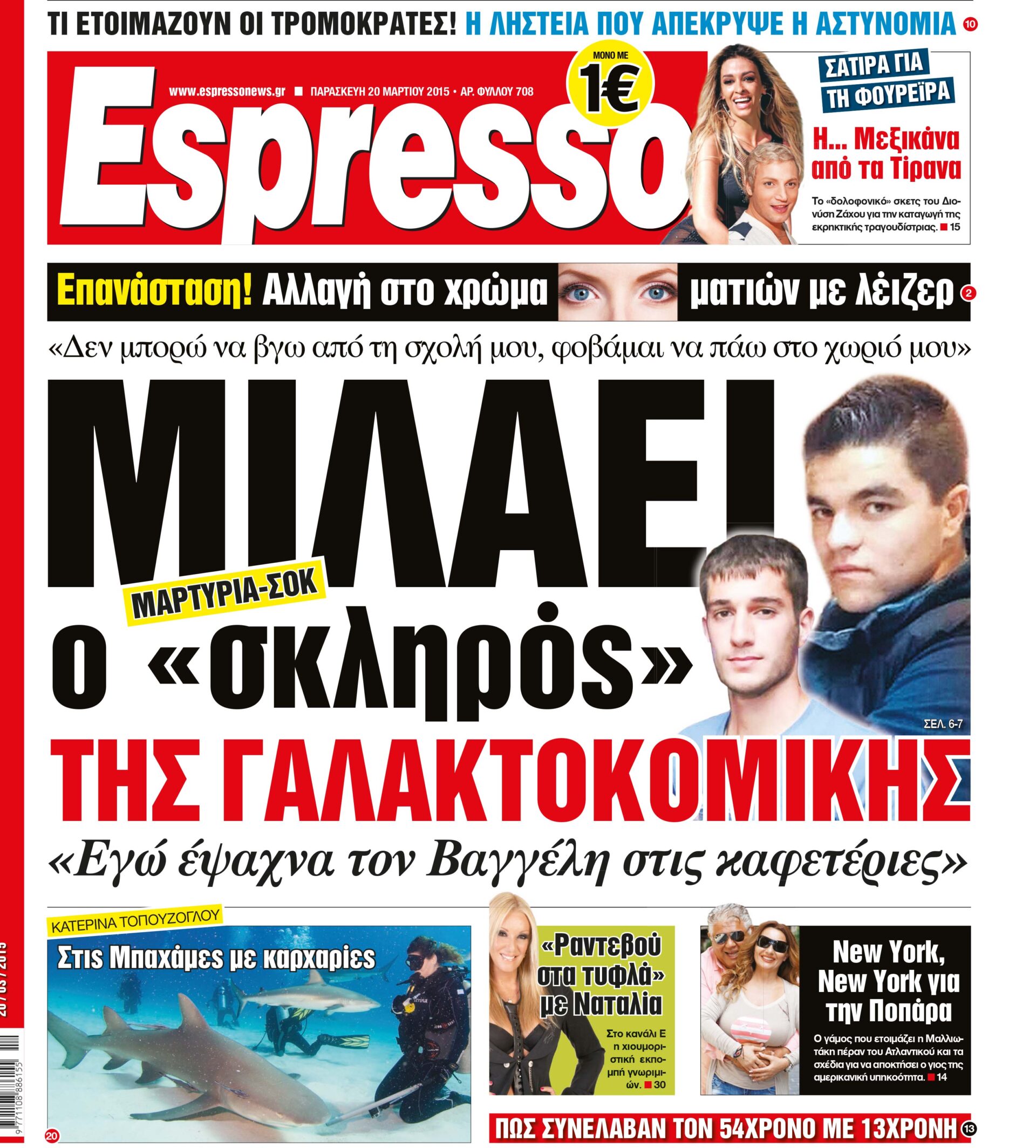 esr_2003_001_cmyk esr_2003_001_cmyk