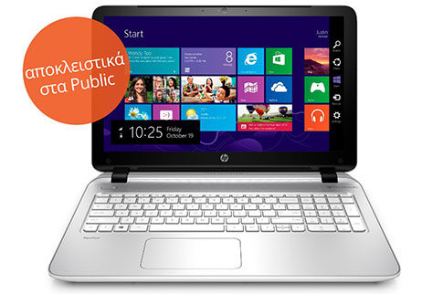 Αποκλειστικά στα Public, το κορυφαίο Laptop HP Pavilion 15-p253nv στη σωστή τιμή, 150€ φθηνότερα!