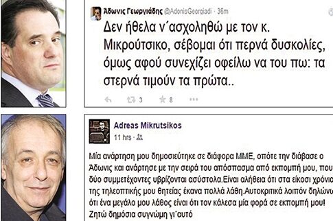 Ο Μικρούτσικος αποκάλεσε «νούμερο» τον Γεωργιάδη στο facebook