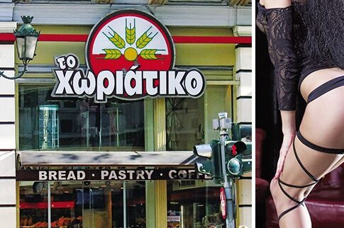 Γνωστή αλυσίδα φούρνων με αιχμάλωτες (!) χορεύτριες