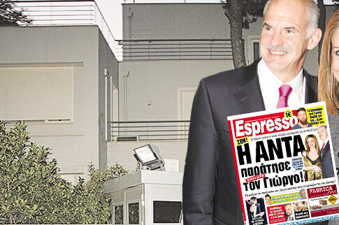 Διαψεύδει χλιαρά ο Γιώργος, αλλά...