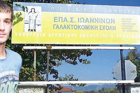 Και νέα στοιχεία για τον Βαγγέλη