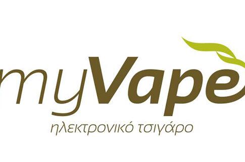 Μy Vape. Νέα ‘πνοή΄ στον χώρο του ηλεκτρονικού ατμίσματος