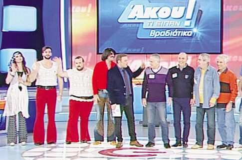 Εως και ο Χρήστος Φερεντίνος στο τέλος θα πει κι ένα τραγούδι