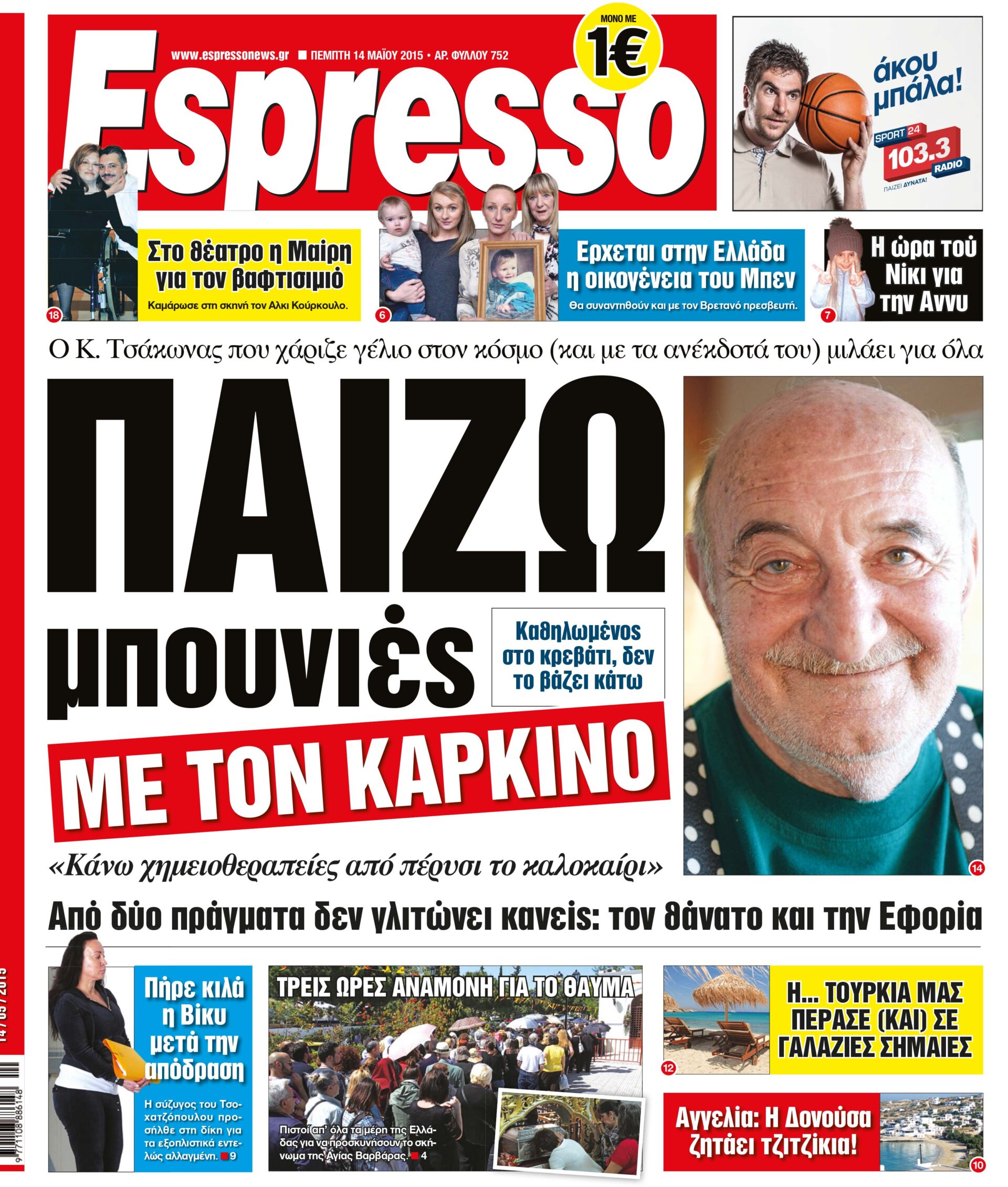 esr_1405_001_cmyk esr_1405_001_cmyk