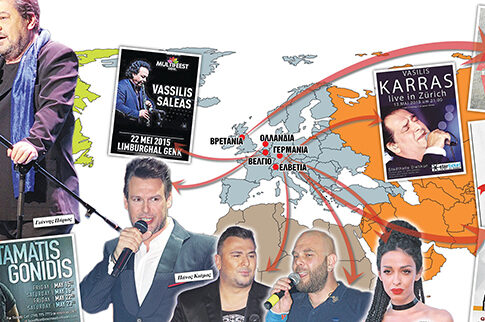 Θα «ξενιτευτούν» και θα πουν κι ένα τραγούδι
