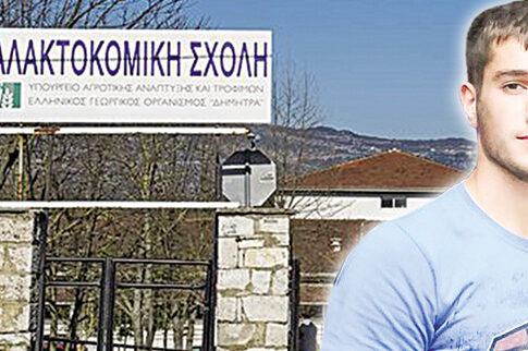 Η τελευταία «σκοτεινή» νύχτα στη Γαλακτοκομική