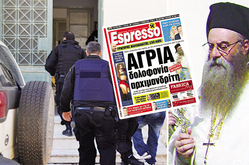 Ανατροπή για τη δολοφονία του αρχιμανδρίτη στη Μεσσηνία