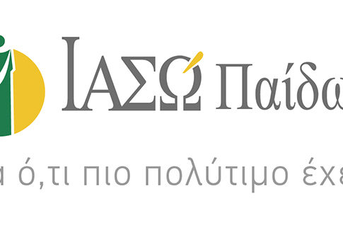 Συνεργασία του ΙΑΣΩ Παίδων με την INTERAMERICAN