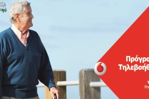 «Πρόγραμμα Τηλεβοήθειας» από τη Vodafone σε συνεργασία με τη Γραμμή Ζωής
