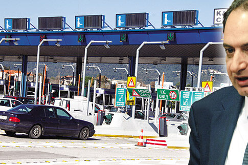 Ερχονται αλλαγές στα διόδια