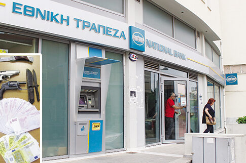 Διευθυντής τράπεζας «λουλούδι» στη Μάνδρα
