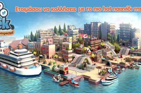 Εκκίνηση για το “Life Trek Bus” της Anytime, από τα κεντρικά γραφεία INTERAMERICAN