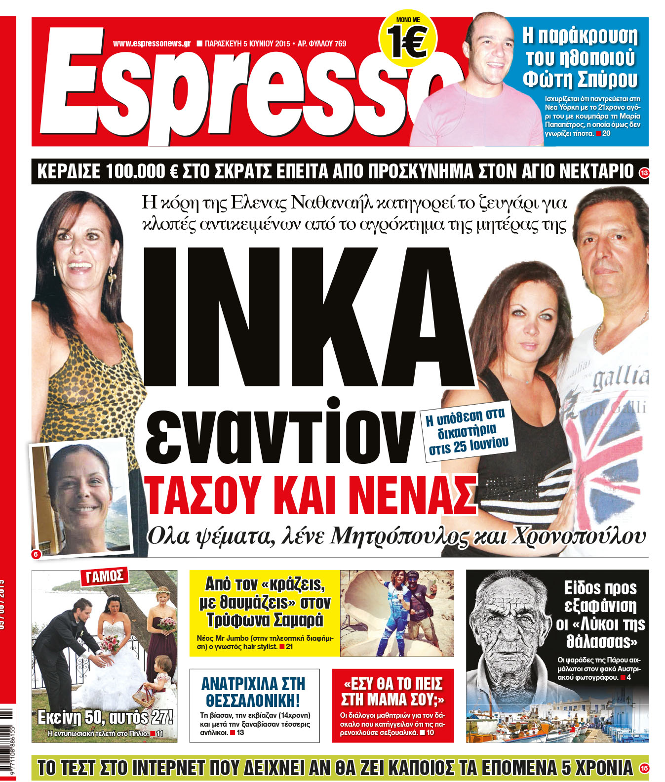 esr_0506_001_cmyk esr_0506_001_cmyk