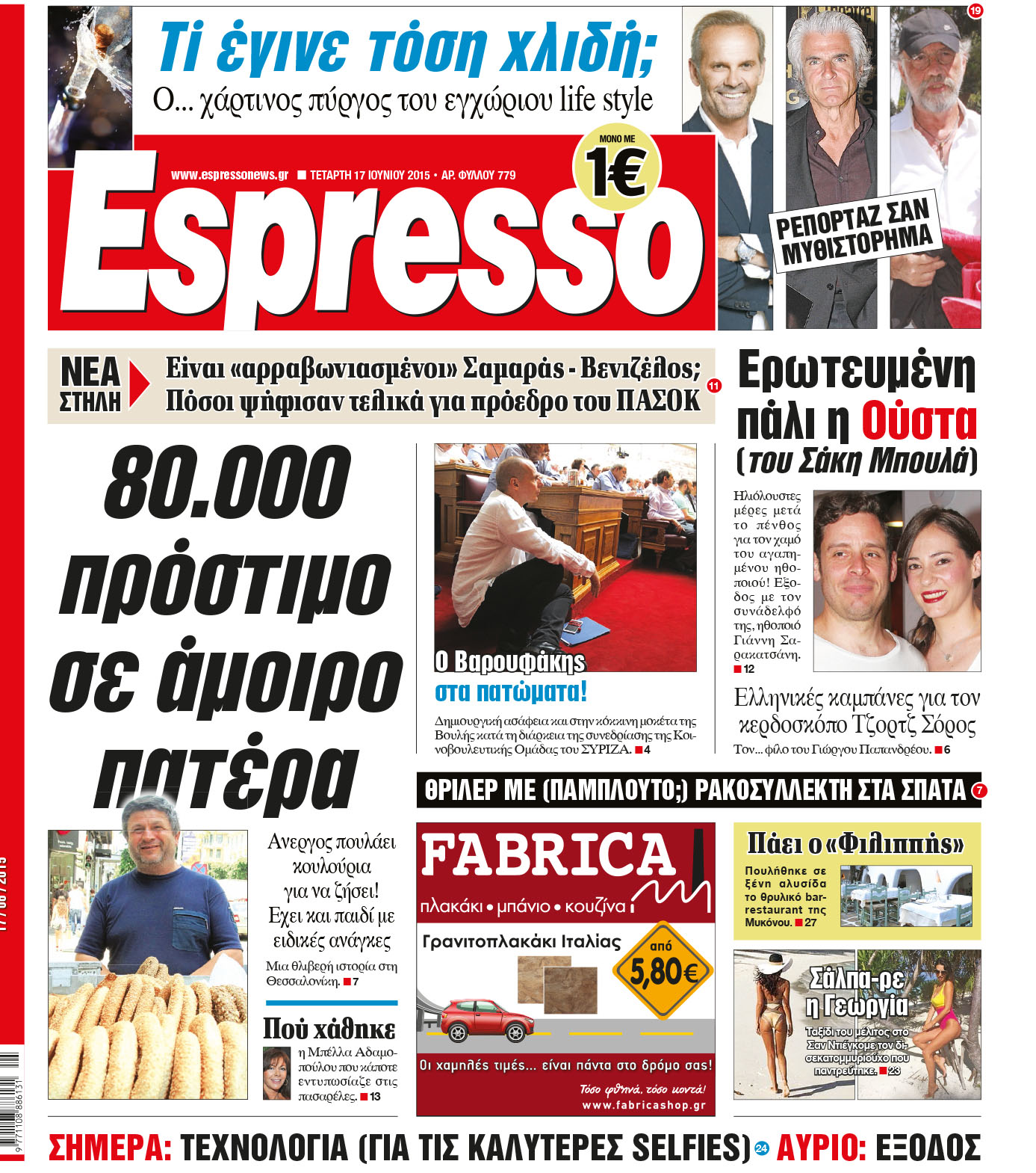 esr_1706_001_cmyk esr_1706_001_cmyk