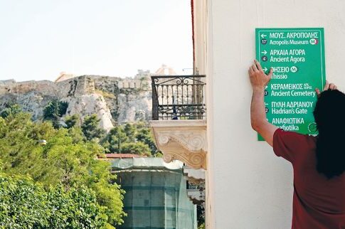 «Φανάρια» για τους πεζούς!