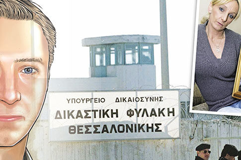 Είδε στις φυλακές τον «μικρό Μπεν»