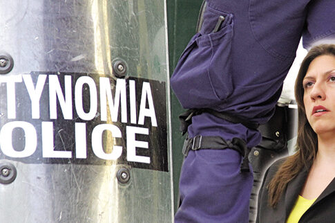 Μαλλιά κουβάρια το «πιπί» των ΜΑΤ