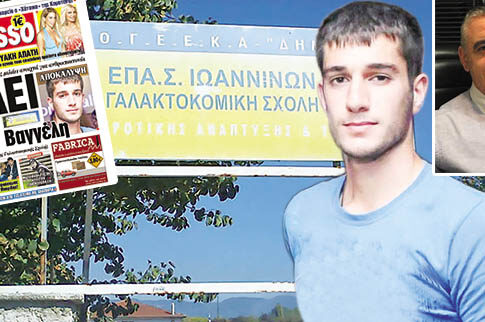 Ποιος δολοφόνησε τον Βαγγέλη;