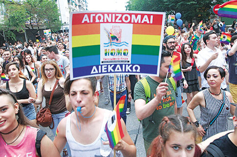 Gay Pride με αντιδιαδήλωση